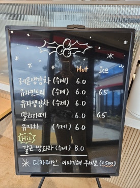 해안로 1512 카페 이미지