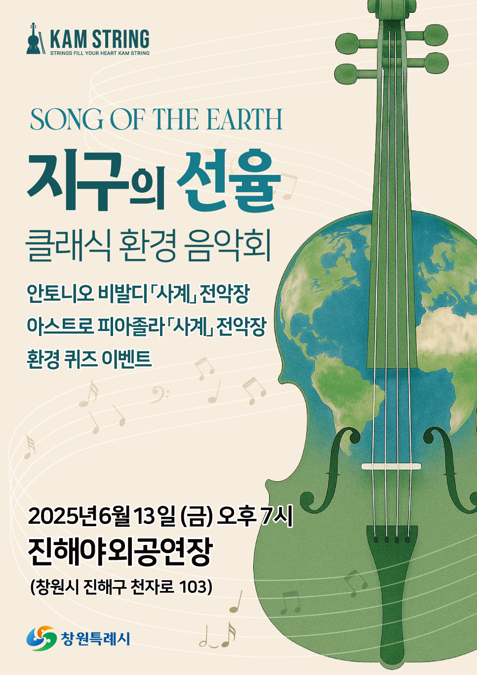 좋은환경 이미지