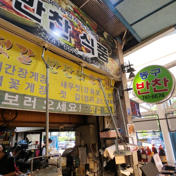 청해회타운 이미지