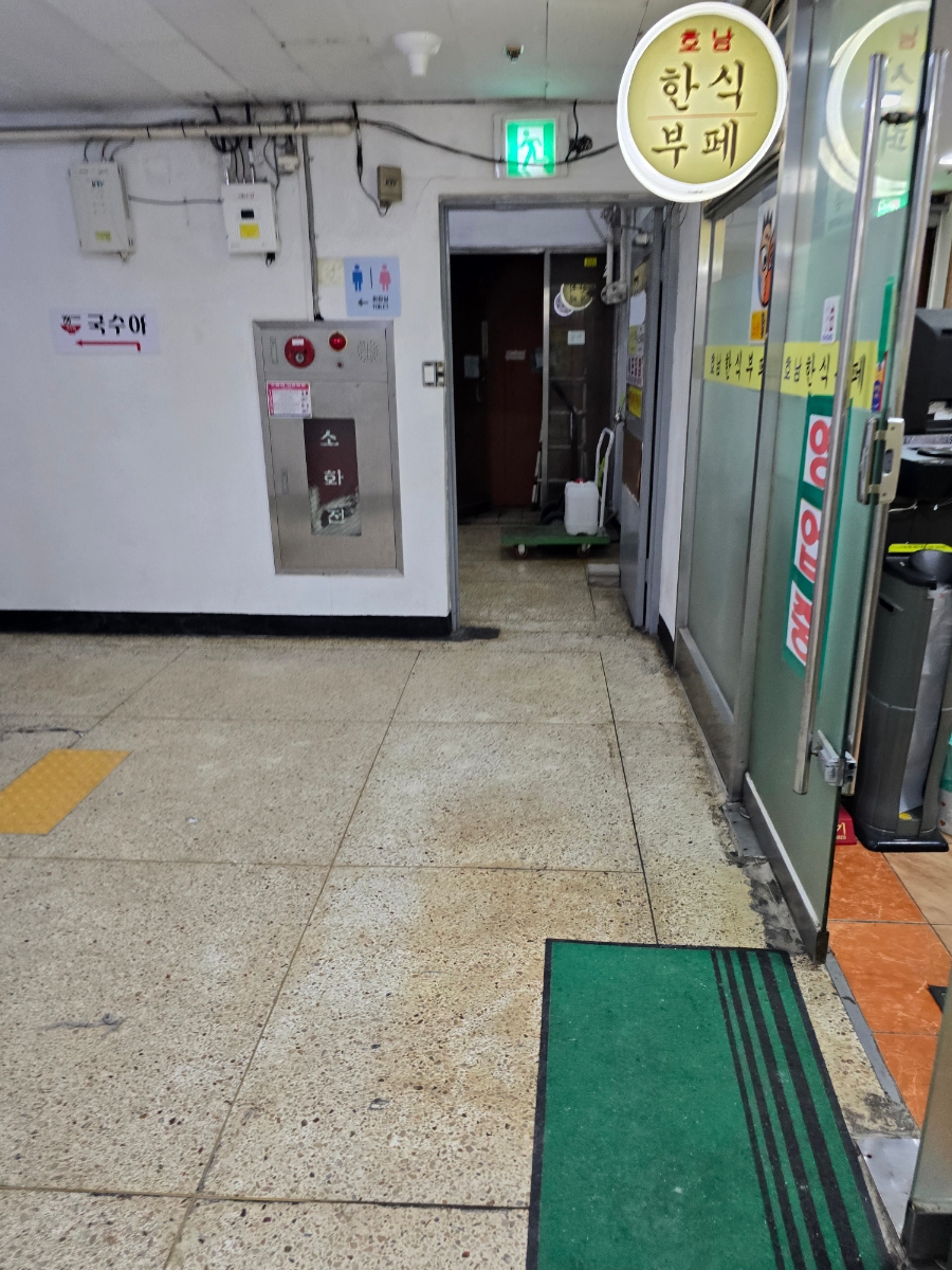 호남한식부페 이미지