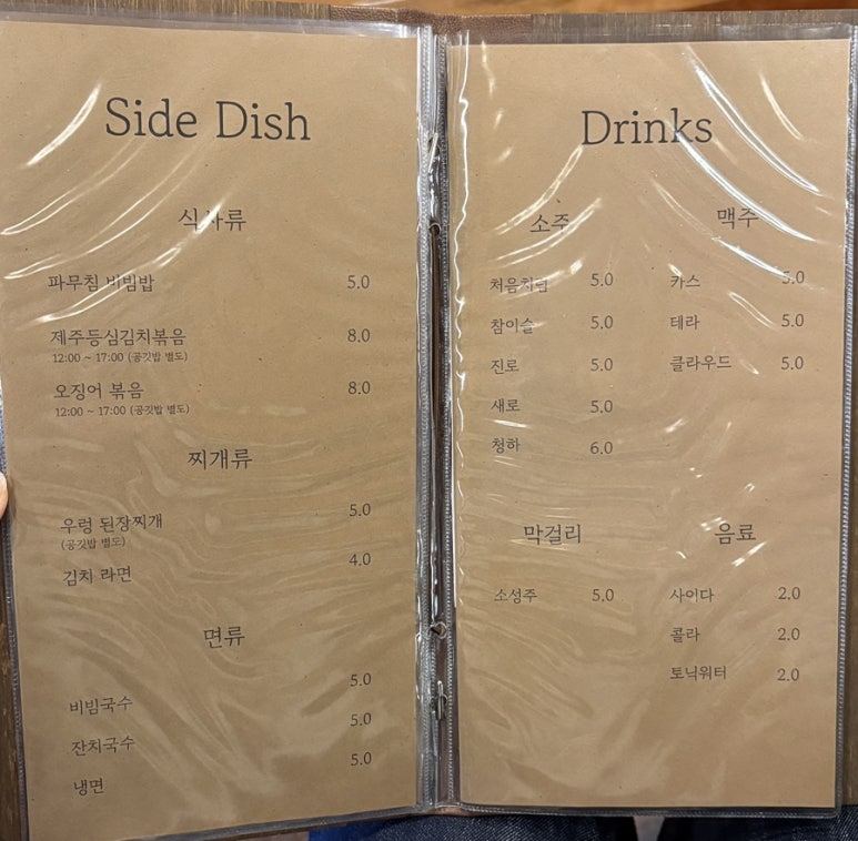 끌밋 이미지