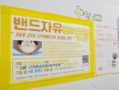 오뮤직실용음악학원 이미지