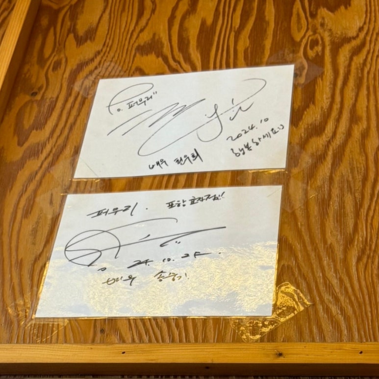 퍼무리보쌈국밥감자탕 이미지