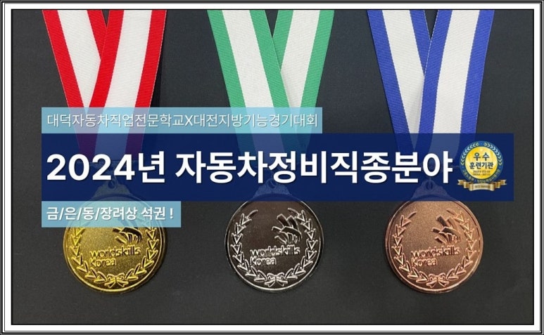 유명자동차정비 이미지