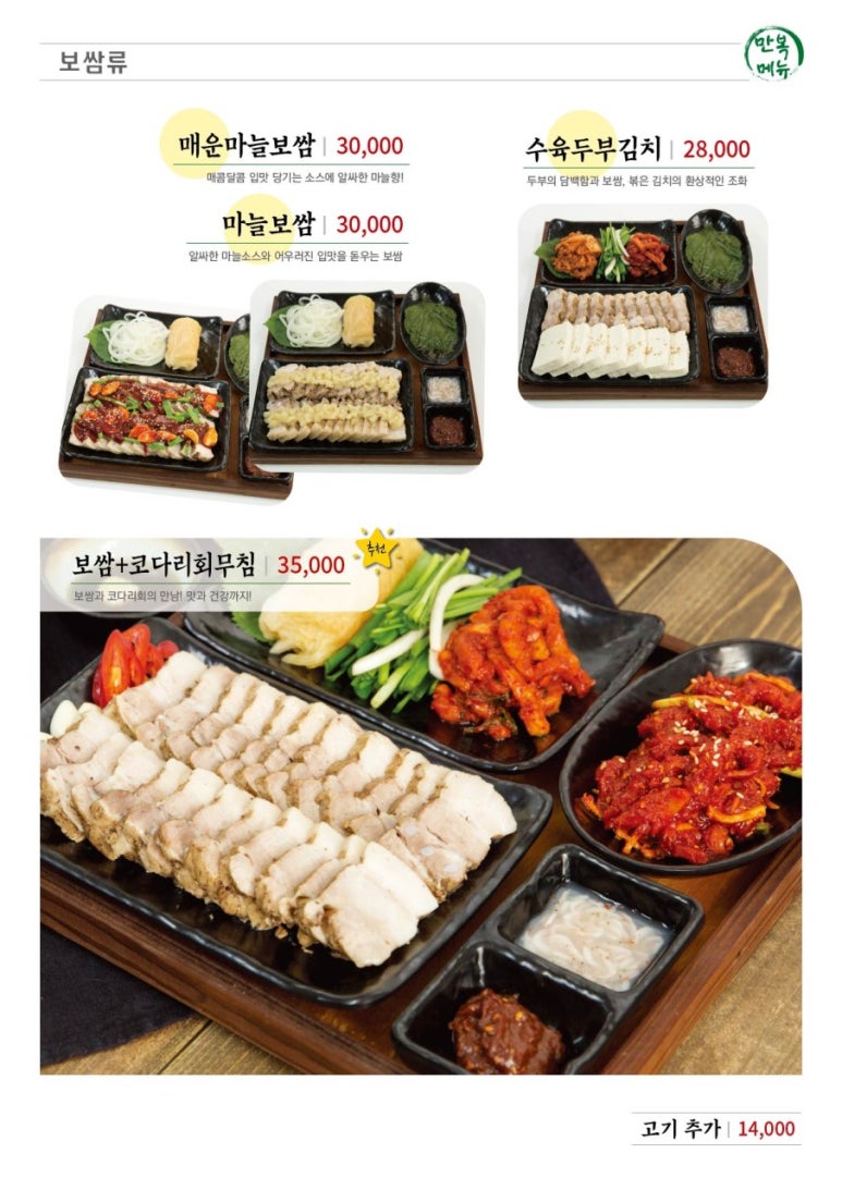 별국수 이미지