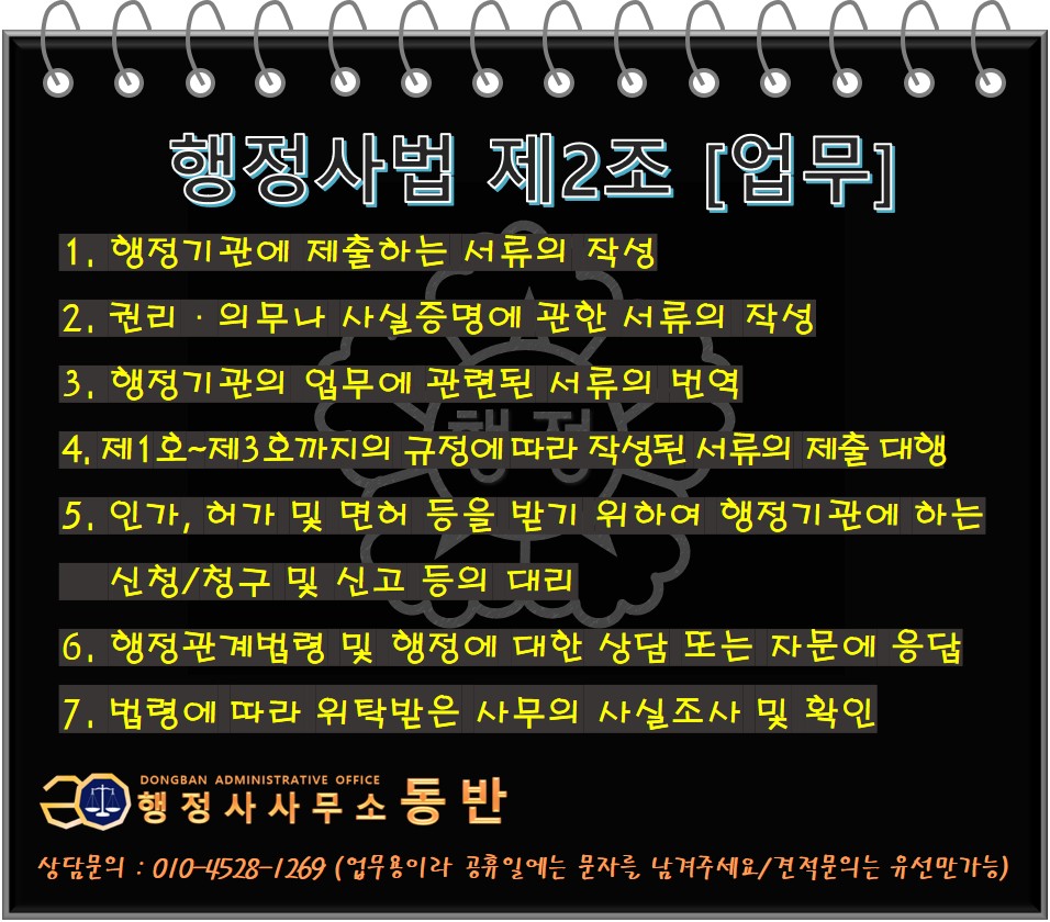 전시/컨벤션/행사대행서비스업 이미지