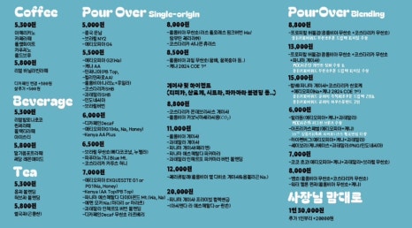 리스트레토2010 이미지