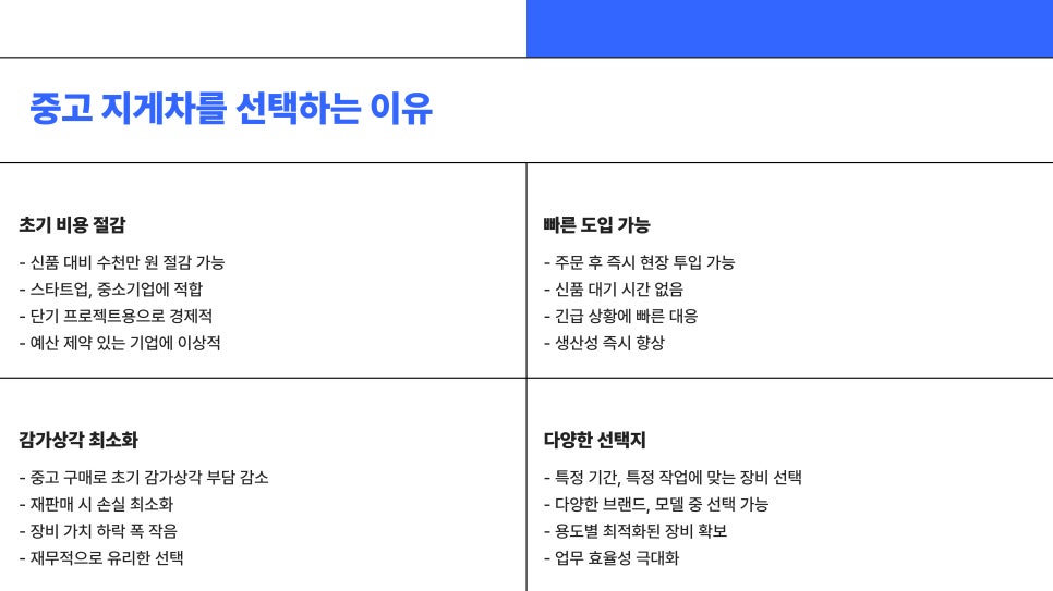 삼성지게차( 이미지