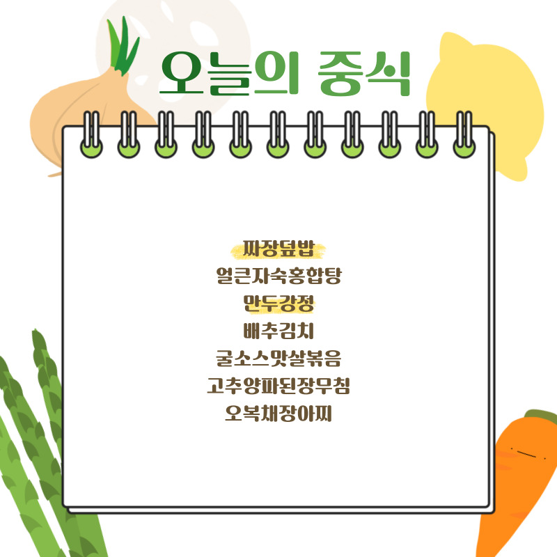 대동구내식당 이미지