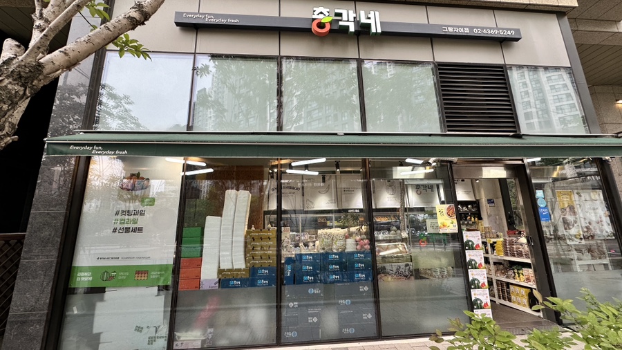 총각네강남 이미지