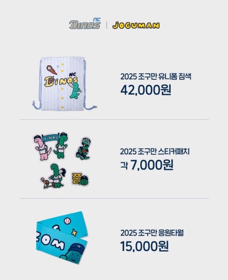 조구만 이미지