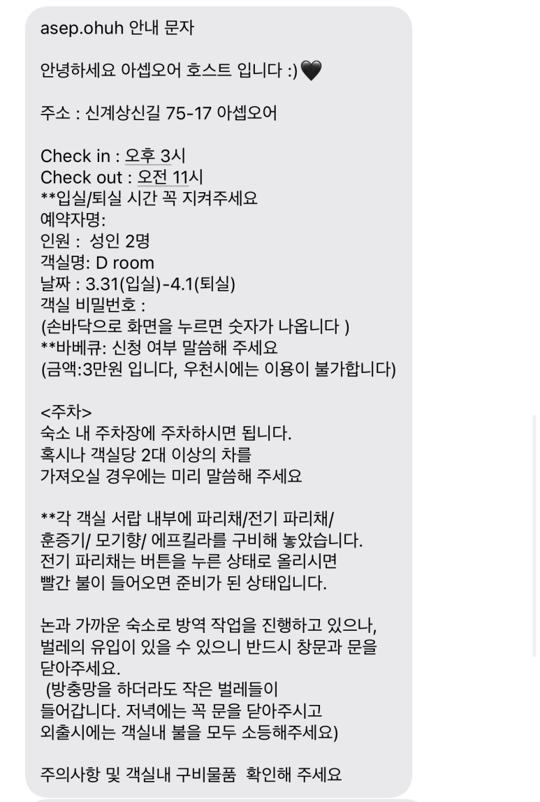 아셉오어 이미지