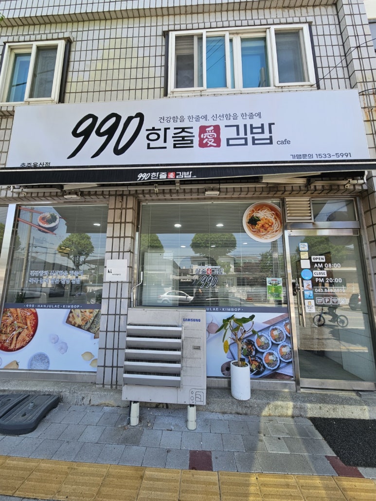 한줄애김밥 이미지