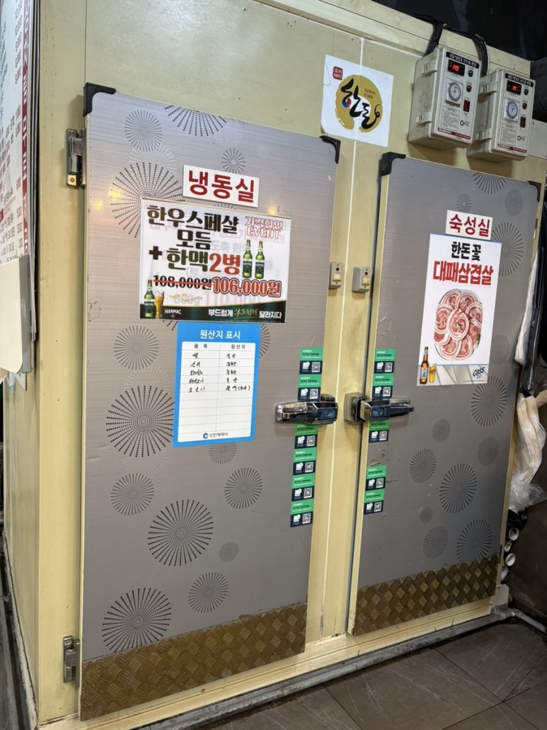 우리돼지소 이미지