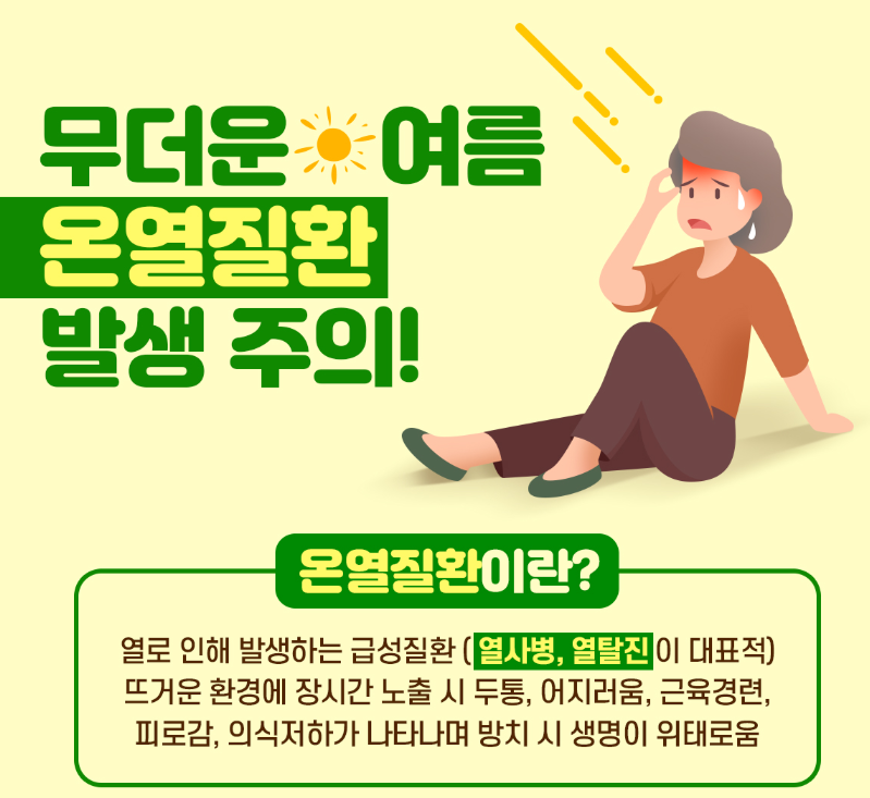 아이스타어린이집 이미지