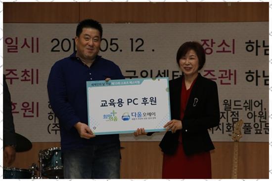 다울시스템 이미지