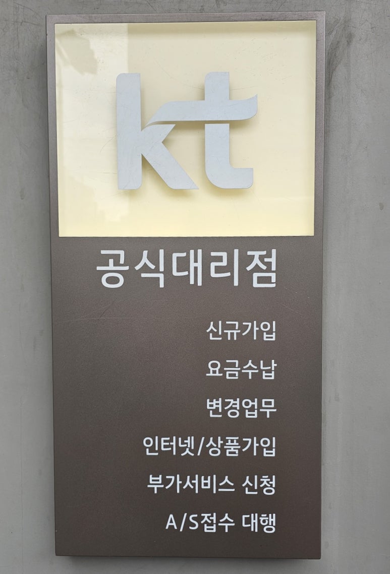 비케이모바일 이미지