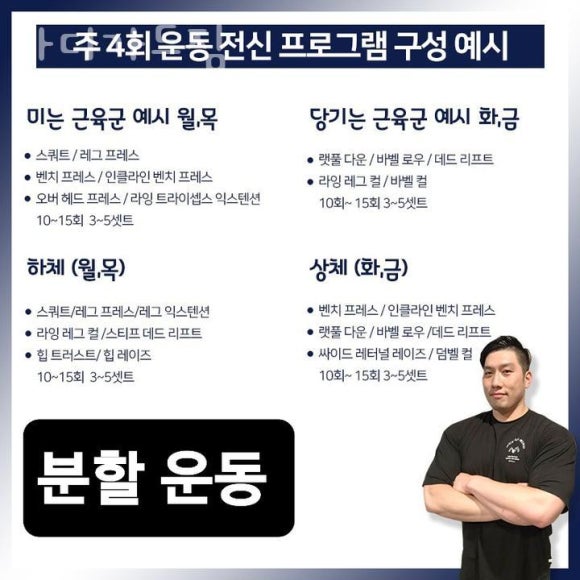 헬스바디 이미지
