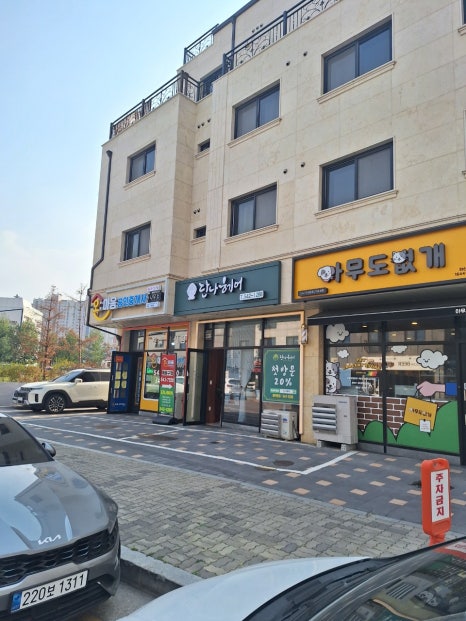 단나헤어 이미지