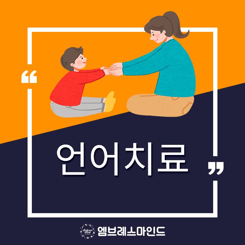 용산아동발달센터 이미지
