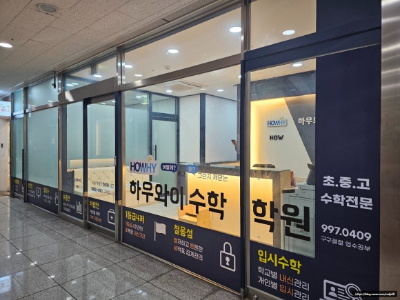 간판언니 이미지