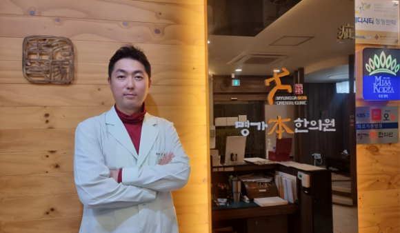 본한의원 이미지