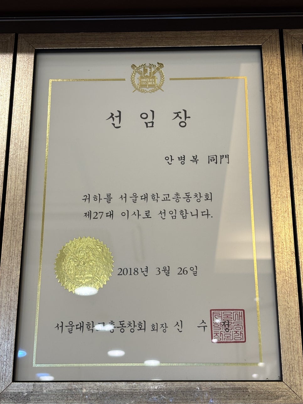 서울골든치과의원 이미지