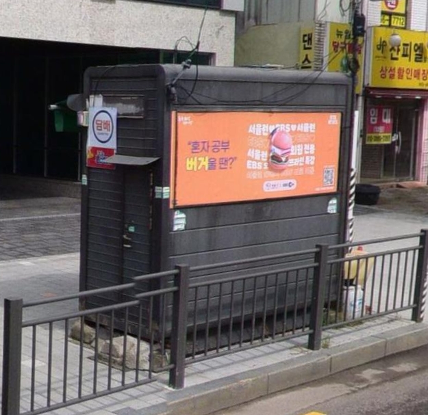 가판점 이미지