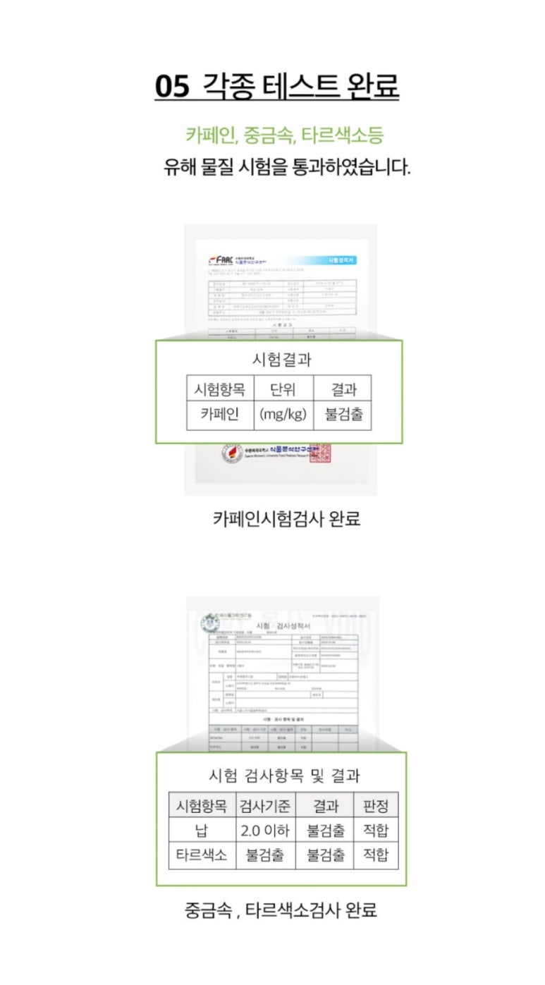 아웃고잉푸드 이미지