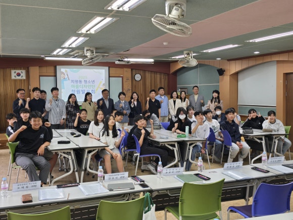 마을과청소년 이미지