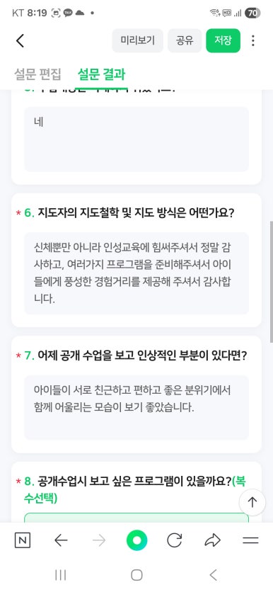 익스트림마샬아츠 이미지