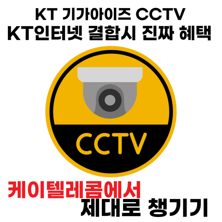 케이텔레콤 이미지
