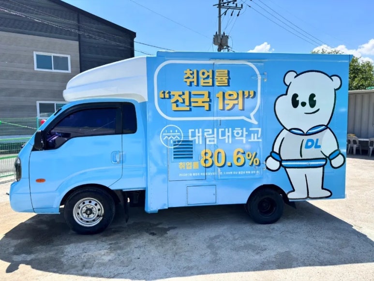 다인컴퍼니 이미지