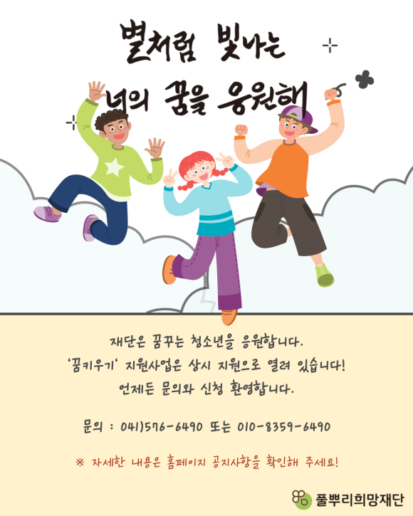 금강엔지니어링(주) 이미지