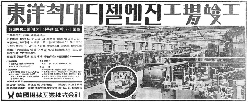 동양자동차공업(주) 이미지