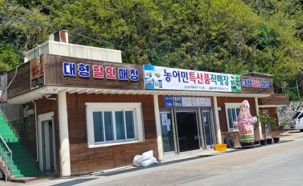 특산품직매장 이미지