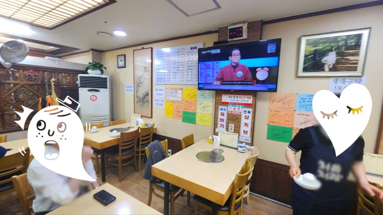 강포복집 본점 사진 8
