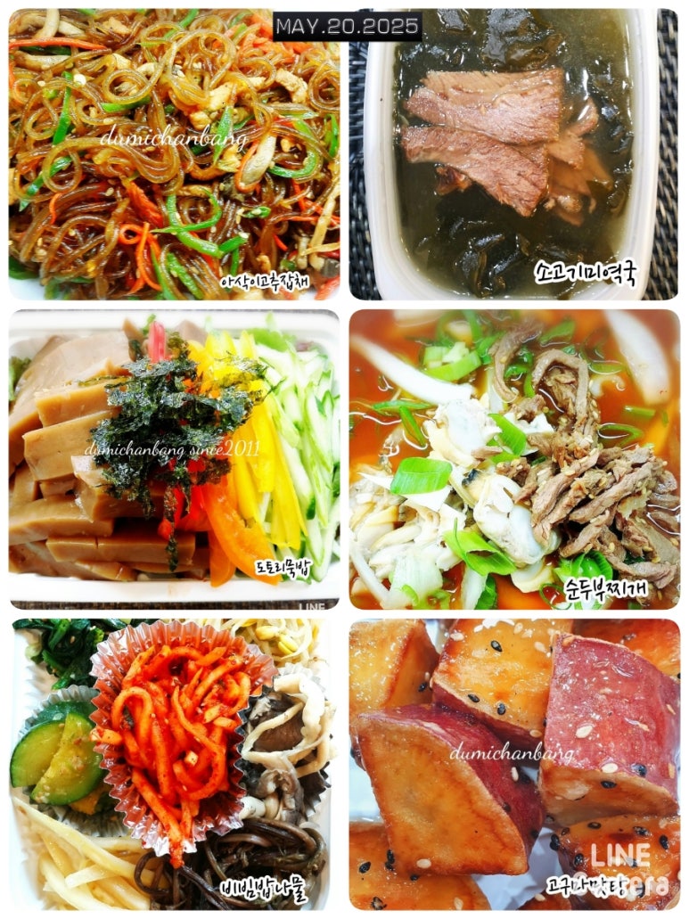 둠이찬방 이미지
