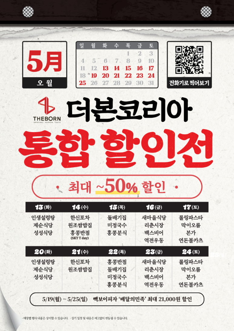 월계식당 이미지