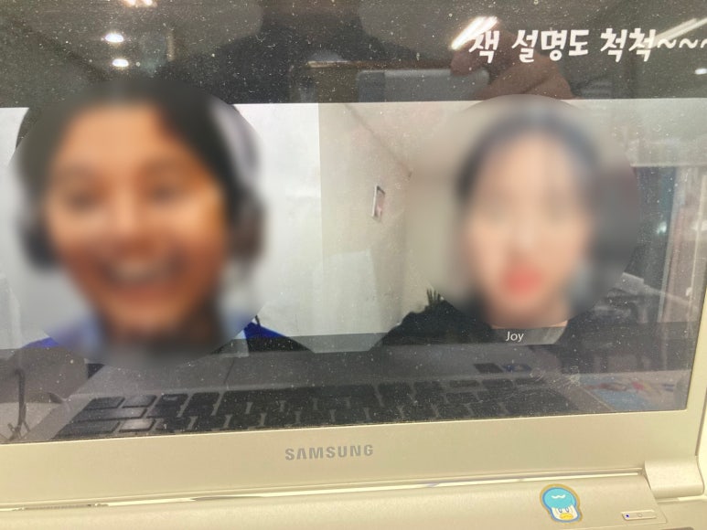 세이미잉글리쉬 이미지