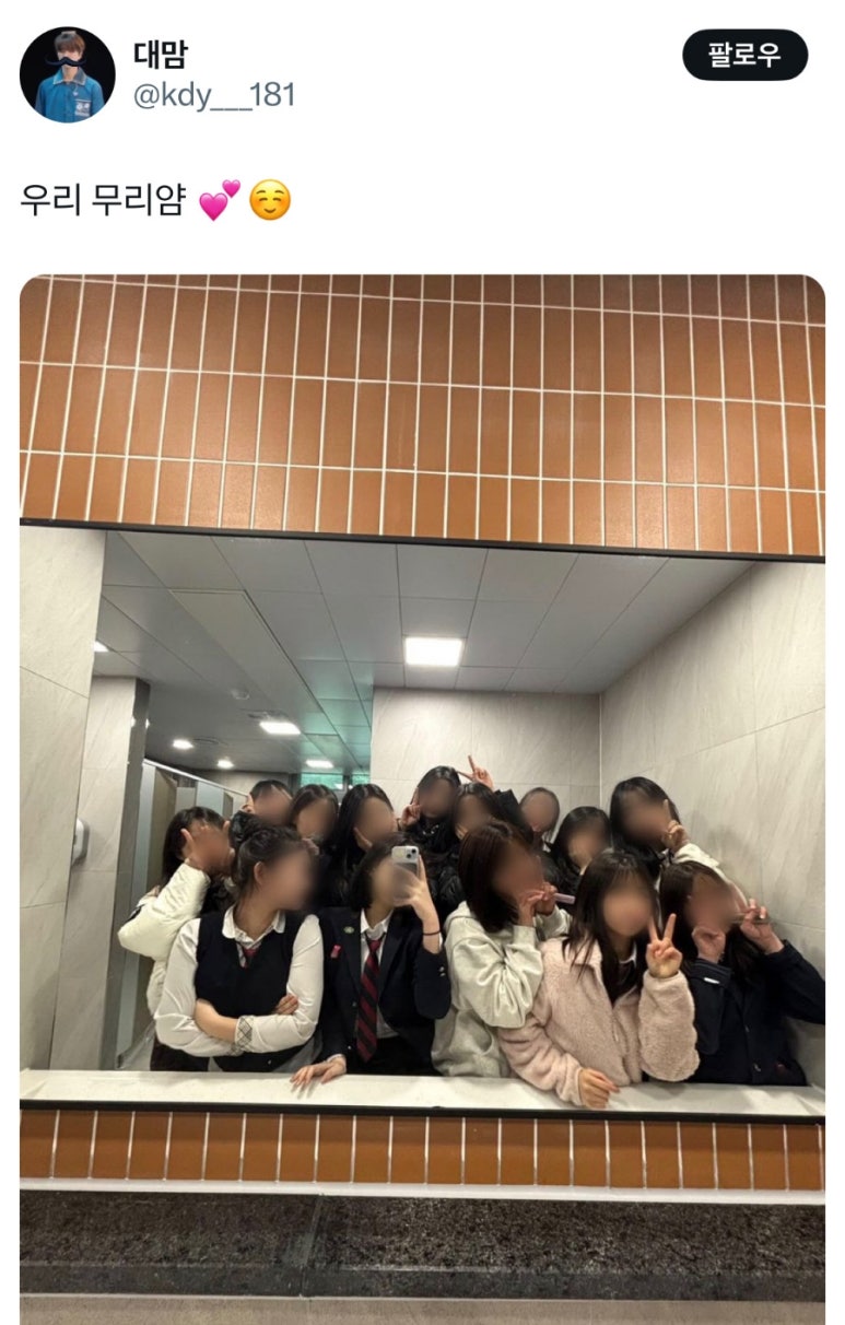 네거리집 이미지