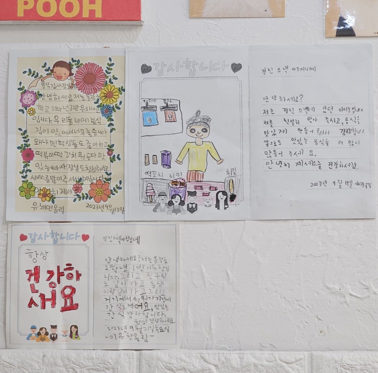 개성오향한방족발 이미지