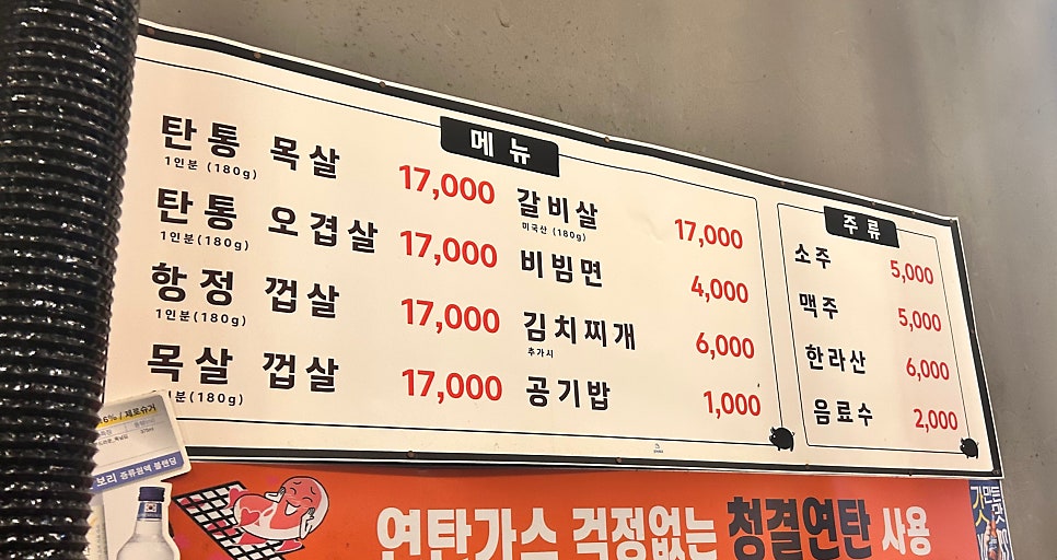 탄통제주돼지 이미지