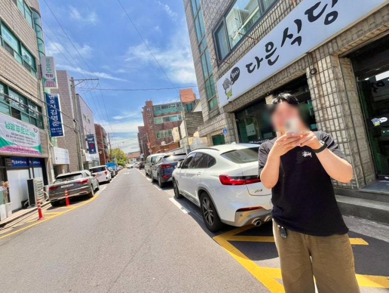 다은식당 이미지