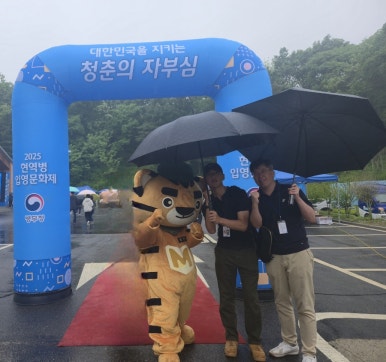 천하무적열쇠 이미지
