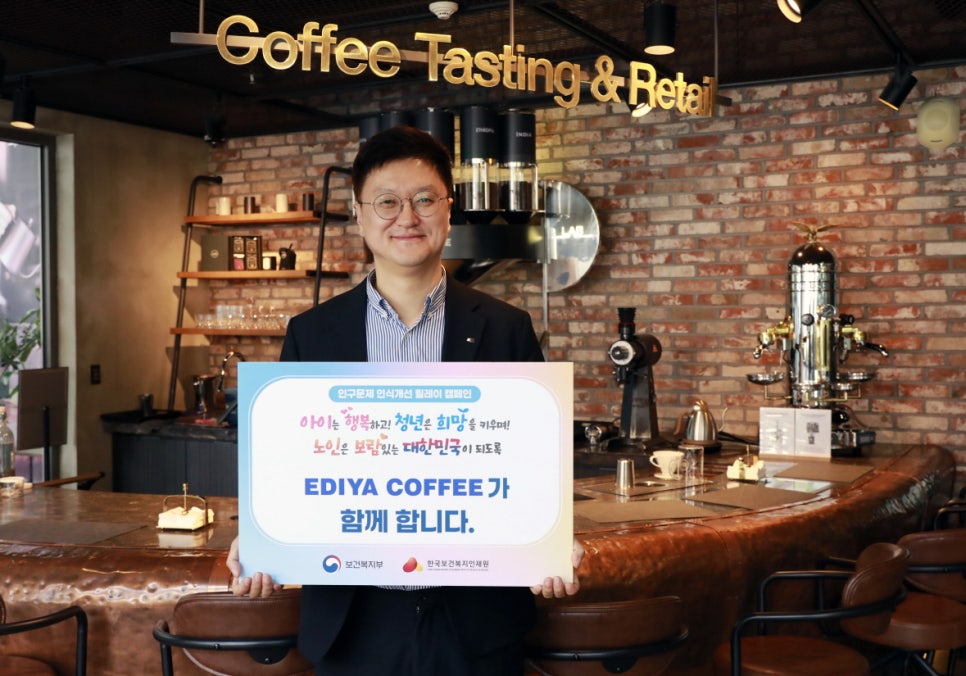 서울커피협동조합 이미지