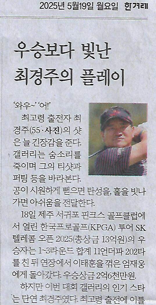 정상스포츠 이미지