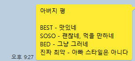 타다닭 이미지