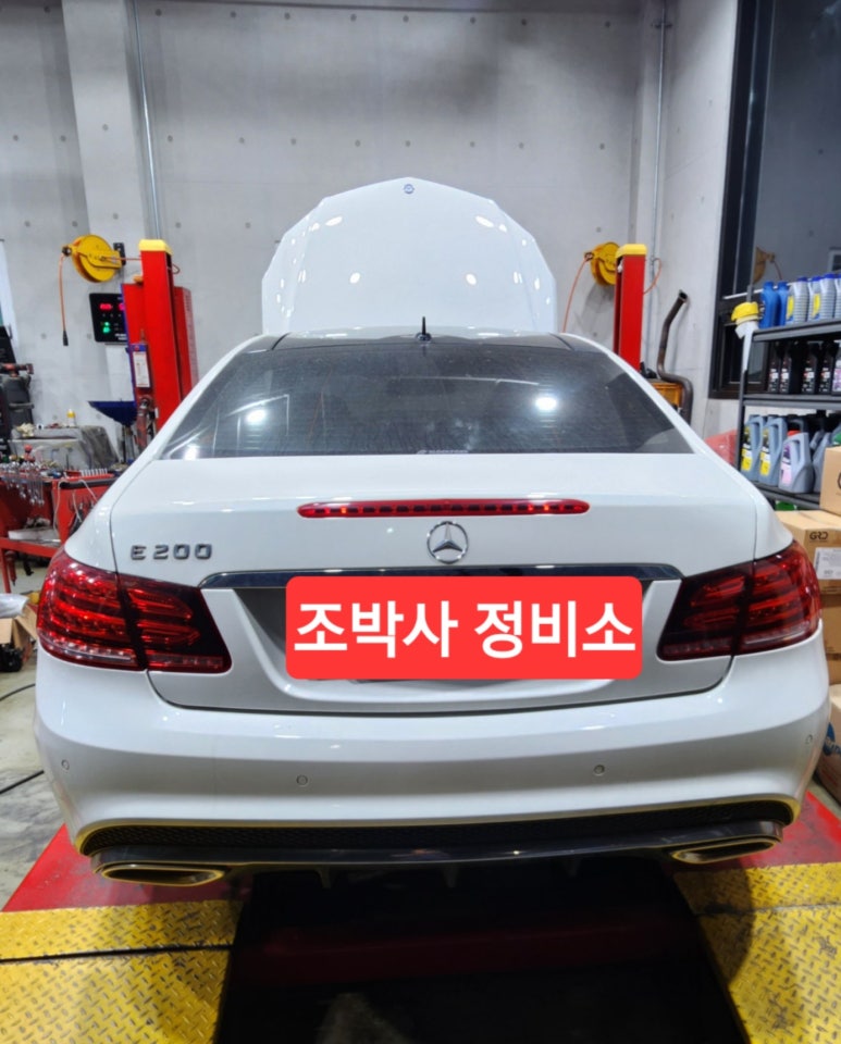 조박사정비소 이미지