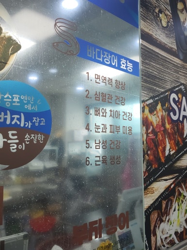 장어통발수산 이미지
